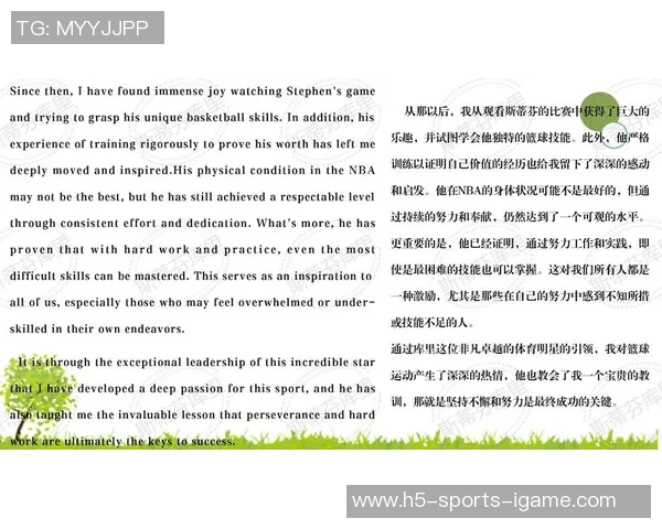 探索体育锻炼的英文表达及其在日常生活中的应用与重要性